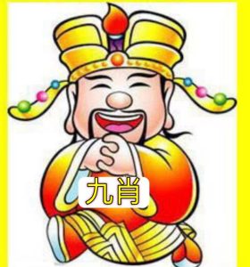 158期财神爷精准九肖免费-澳门国际