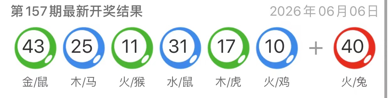 图片-澳门国际